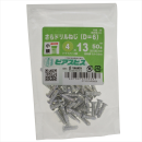 八幡ねじ　皿ドリルねじＰ（Ｄ＝６）（Ｓ）　４Ｘ１３