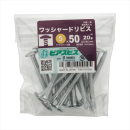 八幡ねじ　ワッシャードリビスＰ　５Ｘ５０