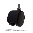 八幡ねじ　双輪キャスター　ねじタイプ　４０ｍｍ　ナイロン