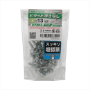 八幡ねじ　ピアスビスウスト袋　４Ｘ１３