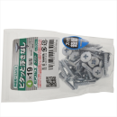 八幡ねじ　ピアスビスウスト袋　４Ｘ２５