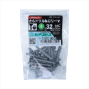 八幡ねじ　ステン皿ドリルねじ　リーマＰ（Ｓ）　４Ｘ３２