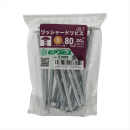 八幡ねじ　ワッシャードリビスＰ（Ｓ）　５Ｘ８０