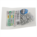 八幡ねじ　ピアスビスウスト袋Ｄ＝８　４Ｘ１９