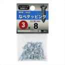 八幡ねじ　ナベタッピング　３Ｘ８