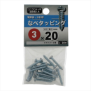 八幡ねじ　ナベタッピング　３Ｘ２０