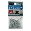 八幡ねじ　ナベタッピング　３Ｘ３０