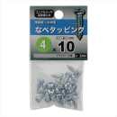 八幡ねじ　ナベタッピング　４Ｘ１０