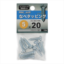 八幡ねじ　ナベタッピング　５Ｘ２０