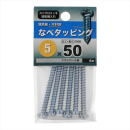 八幡ねじ　ナベタッピング　５Ｘ５０