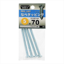 八幡ねじ　ナベタッピング　５Ｘ７０