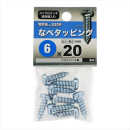 八幡ねじ　ナベタッピング　６Ｘ２０