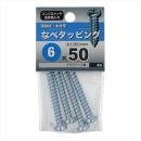 八幡ねじ　ナベタッピング　６Ｘ５０