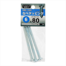 八幡ねじ　ナベタッピング　６Ｘ８０