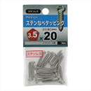 八幡ねじ　ステンナベタッピング　３．５Ｘ２０