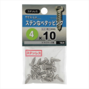 八幡ねじ　ステンナベタッピング　４Ｘ１０