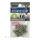 八幡ねじ　ステンなべタッピング　４×１６ｍｍ　１４本