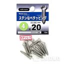 八幡ねじ　ステンなべタッピング　４×２０ｍｍ　１０本