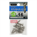 八幡ねじ　ステンナベタッピング　４．５Ｘ１６