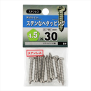 八幡ねじ　ステンナベタッピング　４．５Ｘ３０