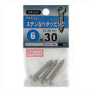 八幡ねじ　ステンナベタッピング　６Ｘ３０