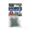 八幡ねじ　さらタッピング　３×３０ｍｍ　１６本