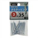 八幡ねじ　サラタッピング　３Ｘ３５