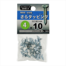 八幡ねじ　サラタッピング　４Ｘ１０