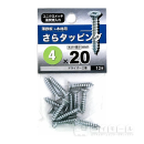 八幡ねじ　サラタッピング　４×２０ｍｍ　１２本