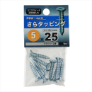 八幡ねじ　サラタッピング　５Ｘ２５