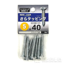 八幡ねじ　サラタッピング　５×４０ｍｍ　８本