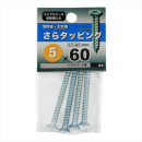 八幡ねじ　サラタッピング　５Ｘ６０