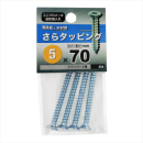 八幡ねじ　サラタッピング　５Ｘ７０