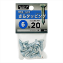 八幡ねじ　サラタッピング　６Ｘ２０