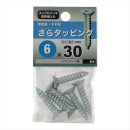 八幡ねじ　サラタッピング　６Ｘ３０