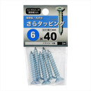 八幡ねじ　サラタッピング　６Ｘ４０