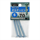 八幡ねじ　サラタッピング　６Ｘ７０