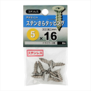 八幡ねじ　ステンサラタッピング　５Ｘ１６