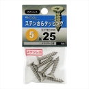 八幡ねじ　ステンサラタッピング　５Ｘ２５