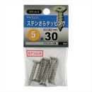 八幡ねじ　ステンサラタッピング　５Ｘ３０