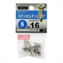 八幡ねじ　ステンサラタッピング　６Ｘ１６