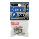 八幡ねじ　ステンサラタッピング　６Ｘ２０