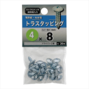 八幡ねじ　トラスタッピング　４Ｘ８