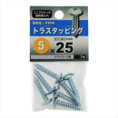 八幡ねじ　トラスタッピング　５Ｘ２５