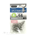 八幡ねじ　ステントラスタッピング　４×１６ｍｍ　１０本