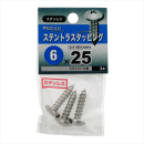 八幡ねじ　ステントラスタッピング　６Ｘ２５