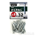 八幡ねじ　木材用　さら木ねじ　３.８×３２ｍｍ　１７本