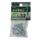 八幡ねじ　サラモクネジ　４．１Ｘ３２