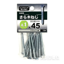 八幡ねじ　木材用　さら木ねじ　４.１×４５ｍｍ　１０本