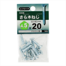 八幡ねじ　サラモクネジ　４．５Ｘ２０